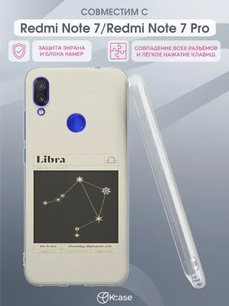 Kcase Чехол на Xiaomi Redmi Note 7 с принтом Весы