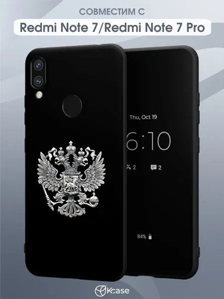 Kcase Чехол на Xiaomi Redmi Note 7 с принтом Герб России