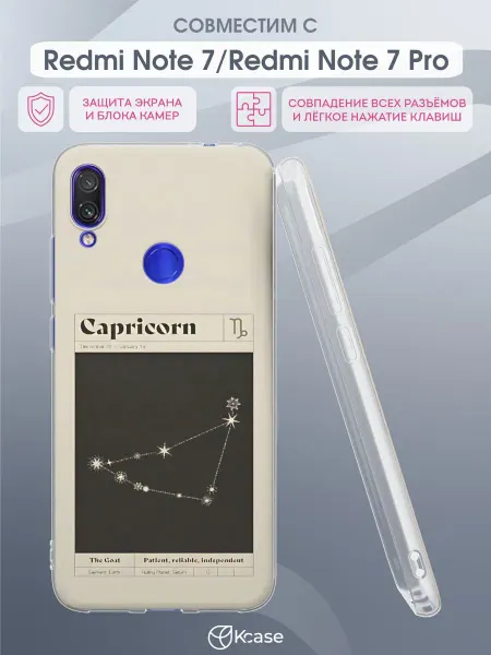Kcase Чехол на Xiaomi Redmi Note 7 с принтом Козерог