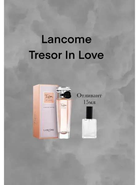 Lancome Tresor In Love Пробник Трезор Ин Лав Цветочные Фруктовые
