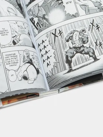 One-Punch Man. Книга 7