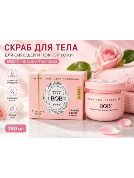 GA Beauty Скраб для тела
