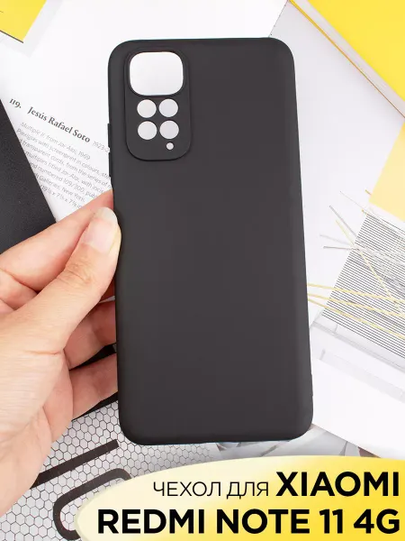 Mobileplus Чехол на Xiaomi Redmi Note 11 Note 11S силиконовый матовый