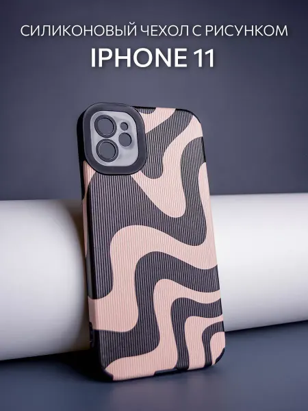 MOZZ Рифленый чехол для Apple Iphone 11