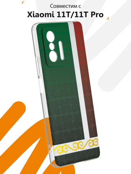 Мобилиус Чехол на Xiaomi Mi 11t и 11t Pro с принтом Флаг Чечня