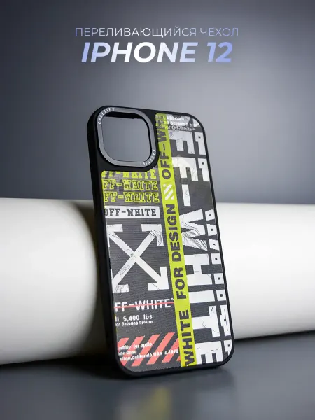 MOZZ Чехол переливающийся на iPhone 12