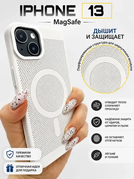 LOVRENT Чехол на iPhone 13 и 14 magsafe