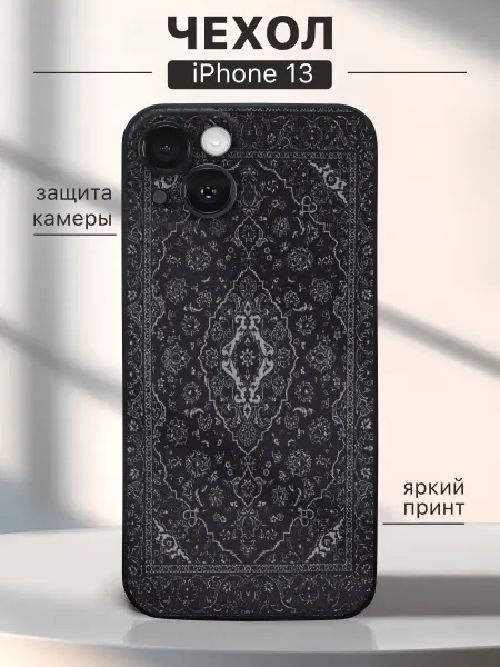 Case_Art Чехол на iPhone 13 Черный ковер