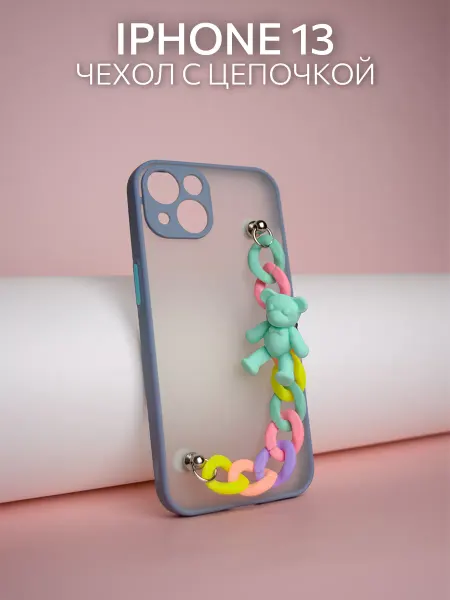 MOZZ Чехол с цепочкой на iPhone 13