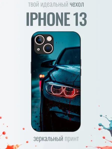 TrendyCase67 Чехол на iPhone 13 фары
