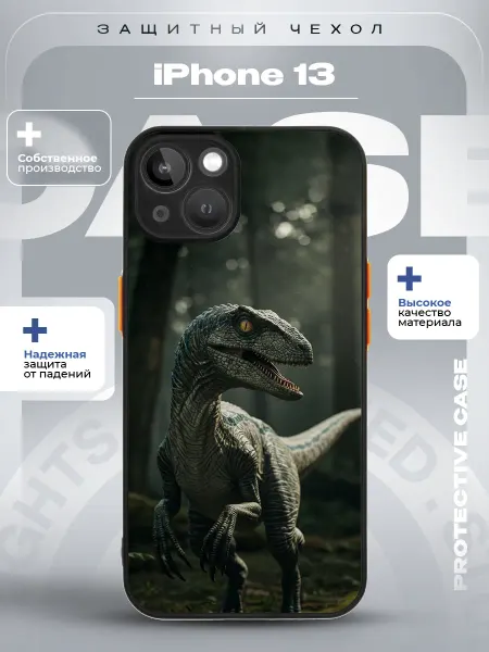 ZLStore Чехол на iPhone 13 с принтом динозавр
