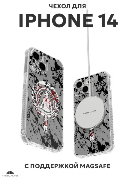 Мобилиус Чехол с MagSafe на iPhone 14 с принтом PUBG
