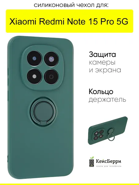 КейсБерри. Чехол для Xiaomi Redmi Note 15 Pro 5G, серия Stocker