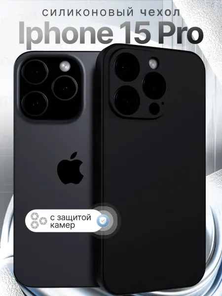 ZOLOTOP Чехол на iPhone 15 Pro силиконовый с защитой камеры