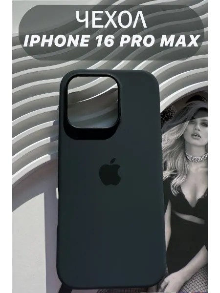 VYMZ Чехол на iPhone 16 Pro Max силиконовый с MagSafe