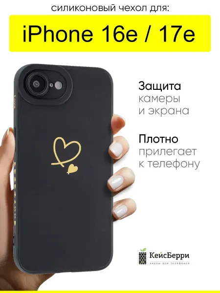 КейсБерри. Чехол для iPhone 16e, серия Picture