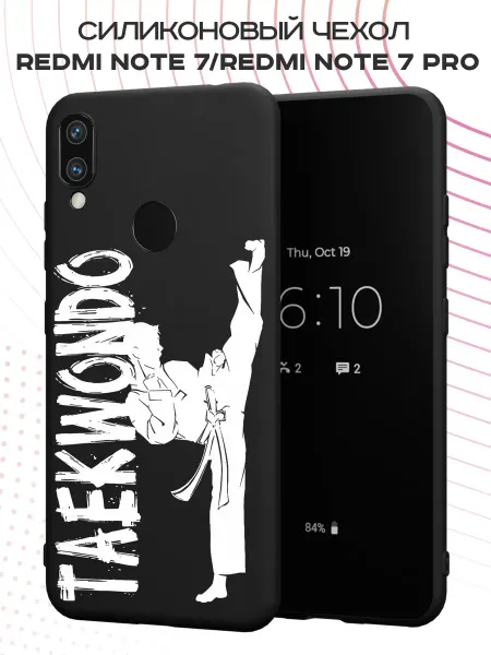 PBl store Чехол на Xiaomi Redmi Note 7 с принтом Цветочки