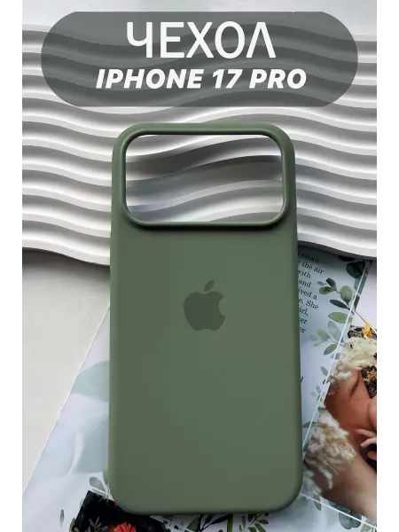 VYMZ Чехол на iPhone 17 Pro силиконовый с MagSafe