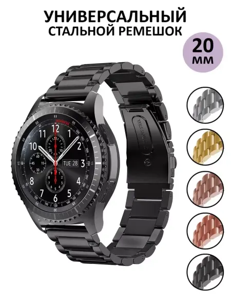 APG-T Ремешок для часов 20 мм для Samsung Huawei Garmin