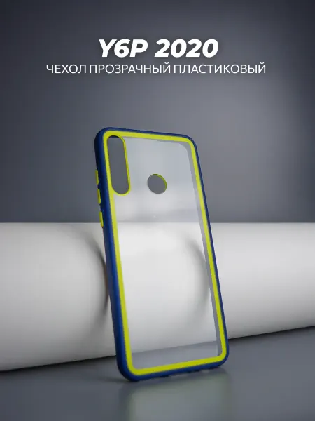 MOZZ Прозрачный чехол для Huawei Y6P 2020