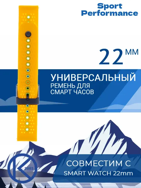 NL Ремешок для Samsung Watch Sport Performance 22mm бело-черный