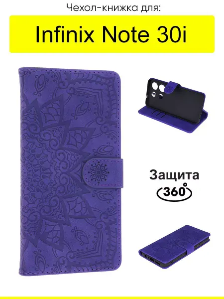 Infinix Чехол для Note 30i, серия Weave Case