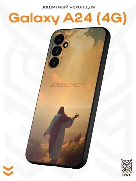 OWL369 Чехол на Samsung A24 4G с православным принтом