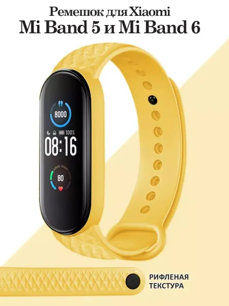 APG-T Ремешок для Mi Band 5 Mi Band 6 Mi Band 7 силиконовый