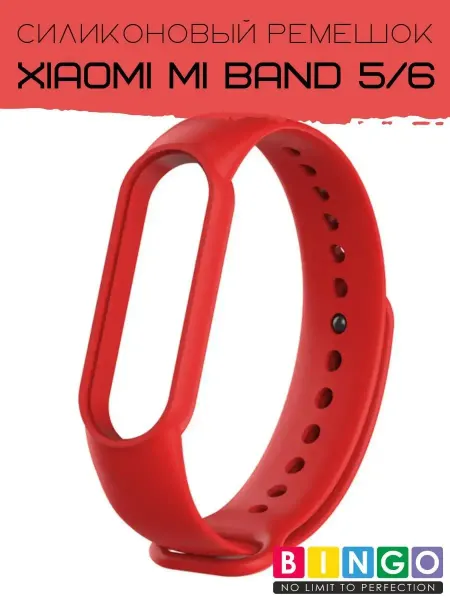 BINGO. ремешок для mi band 5, 6