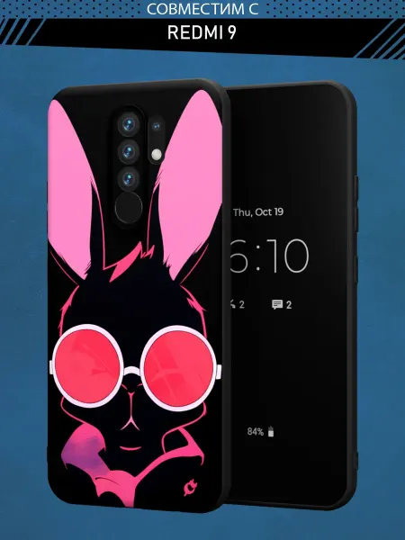 Abal Case Чехол на Redmi 9 с принтом y2k