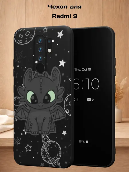 Case Style Чехол на Xiaomi Redmi 9 с принтом Дракон