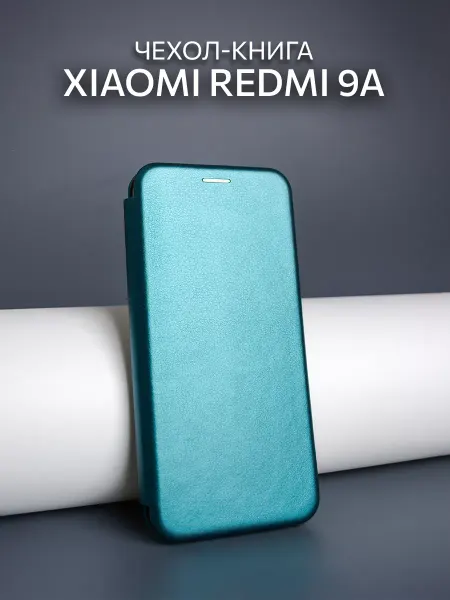 MOZZ Чехол-книга для телефона Xiaomi Redmi 9A