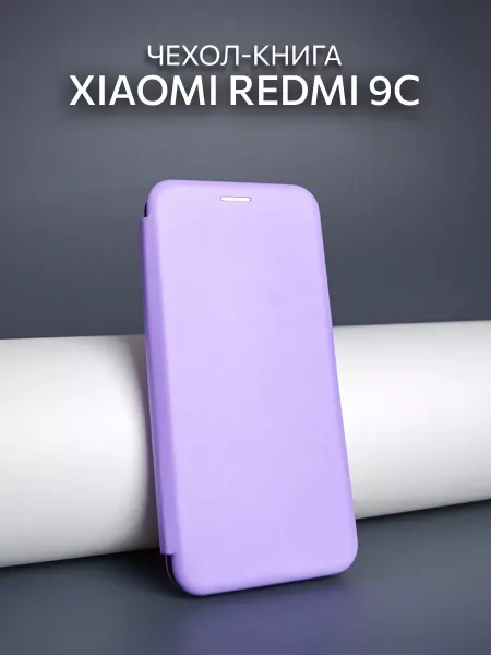 MOZZ Чехол-книга для телефона Xiaomi Redmi 9C