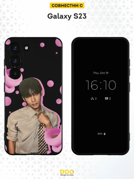 DesignOnCase Чехол на Samsung S23 с принтом BTS