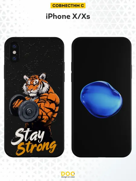 DesignOnCase Чехол на iPhone X и XS с принтом тигр