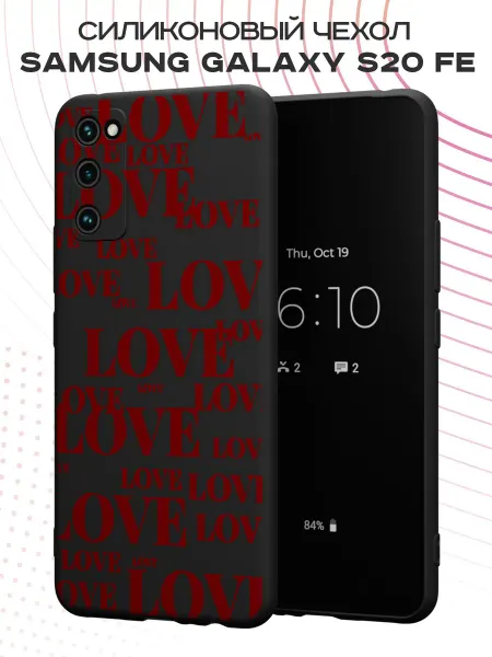 FACTORIA Чехол на Samsung S20 FE с принтом Надпись LOVE