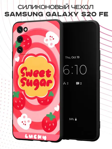 FACTORIA Чехол на Samsung S20 FE с принтом Sweet Sugar