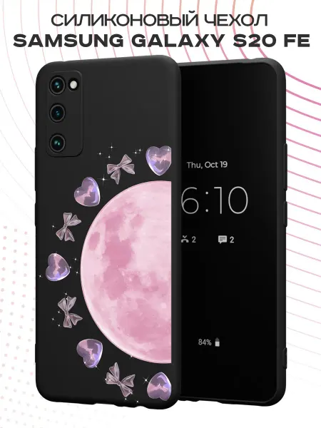 FACTORIA Чехол на Samsung S20 FE с принтом Луна