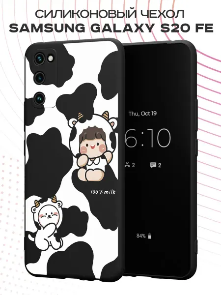 FACTORIA Чехол на Samsung S20 FE с милым принтом