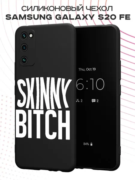 FACTORIA Чехол на Samsung S20 FE с принтом Надпись