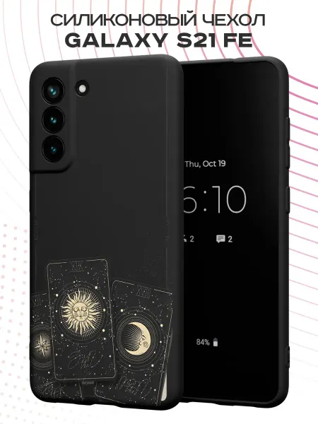 FACTORIA Чехол на Samsung S21 FE с принтом Карты Таро