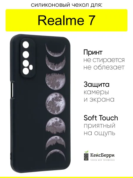 Realme Чехол для 7, серия Soft