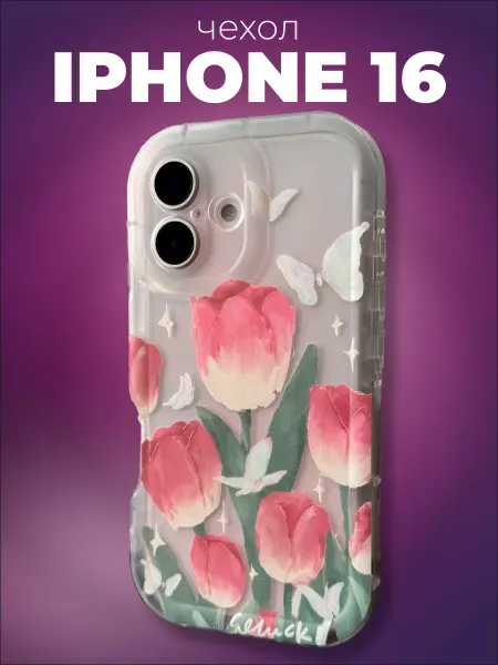 Чехол на Iphone 16