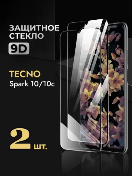 REYNA Защитное стекло на Tecno Spark 10 10C