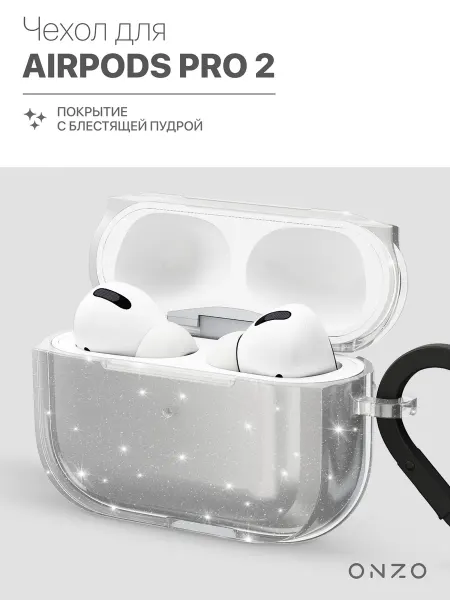 ONZO Прозрачный чехол на Airpods Pro 2 блестящий