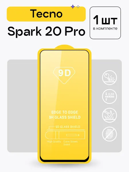 Puloka Защитное стекло на Tecno Spark 20 Pro