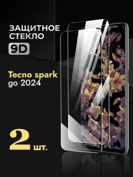 REYNA Защитное стекло на tecno spark go 2024