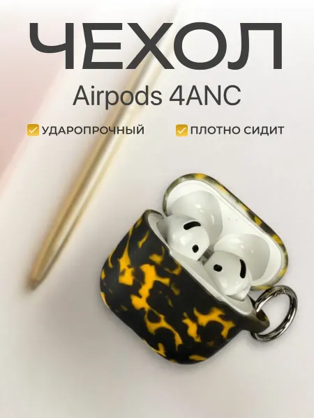 Wowcase Чехол леопардовый с карабином для AirPods 4 ANC