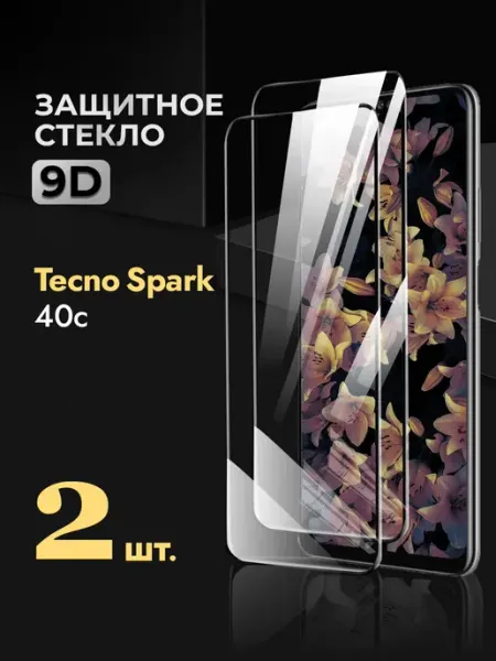 REYNA Защитное стекло на Tecno Spark 40С