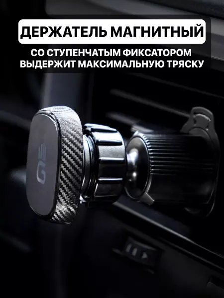 Hand Держатель для телефона в машину